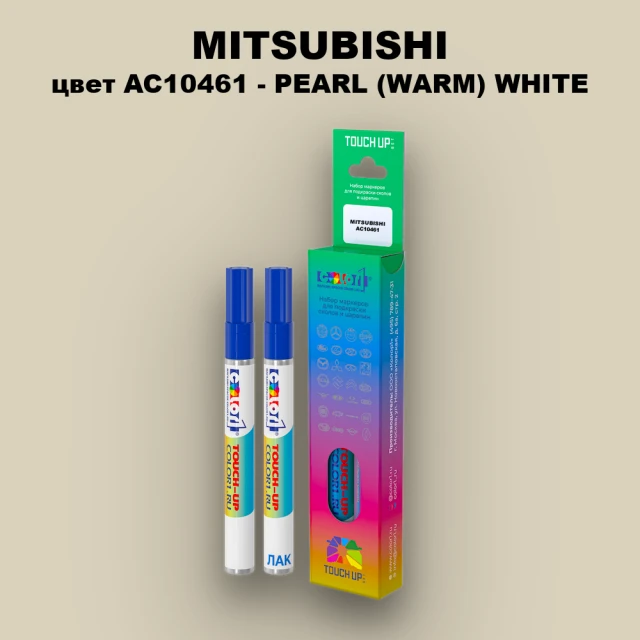 Карандаш-маркер с краской MITSUBISHI, цвет AC10461 - PEARL (WARM) WHITE
