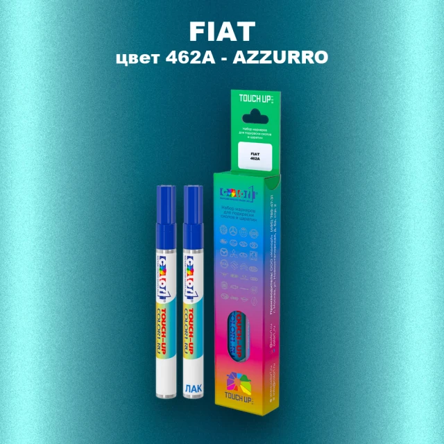 Маркер с краской FIAT, цвет 462A - AZZURRO