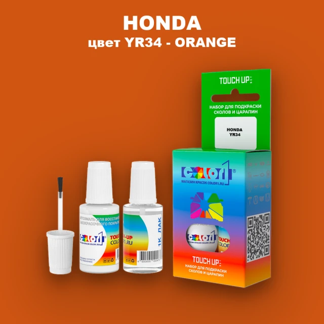 Краска для сколов во флаконе с кисточкой HONDA, цвет YR34 - ORANGE