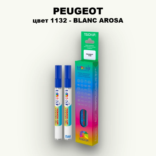 Карандаш-маркер с краской PEUGEOT, цвет 1132 - BLANC AROSA