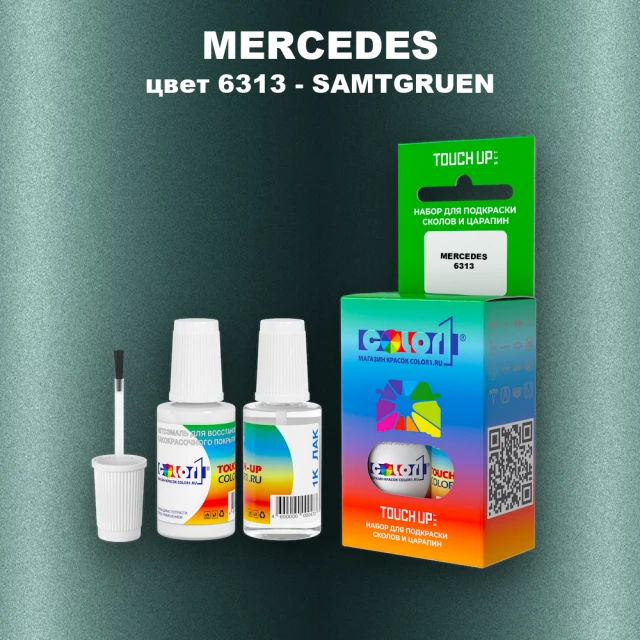 Краска для сколов во флаконе с кисточкой MERCEDES, цвет 6313 - SAMTGRUEN