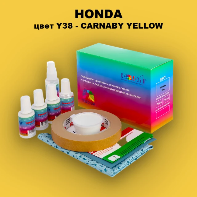 Ремкомплект для ремонта глубоких сколов и царапин HONDA, цвет Y38 - CARNABY YELLOW