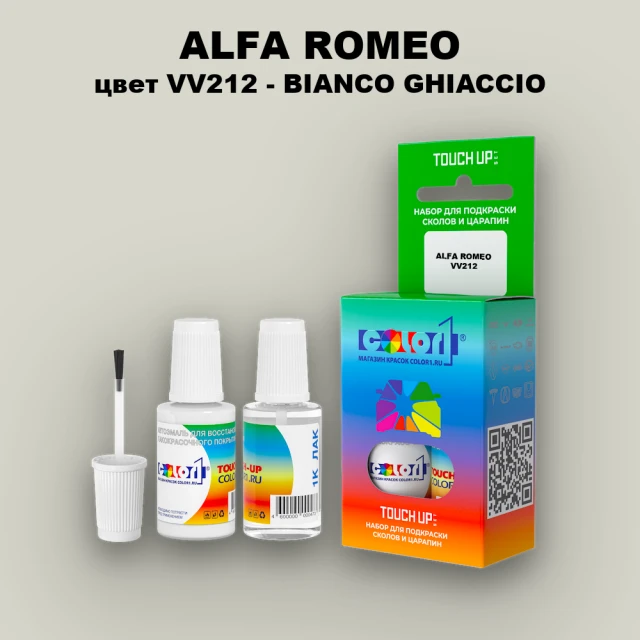 Краска для сколов во флаконе с кисточкой ALFA ROMEO, цвет VV212 - BIANCO GHIACCIO
