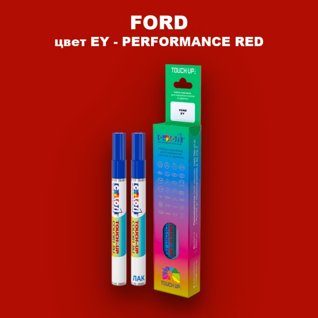 Маркер с краской FORD, цвет EY - PERFORMANCE RED