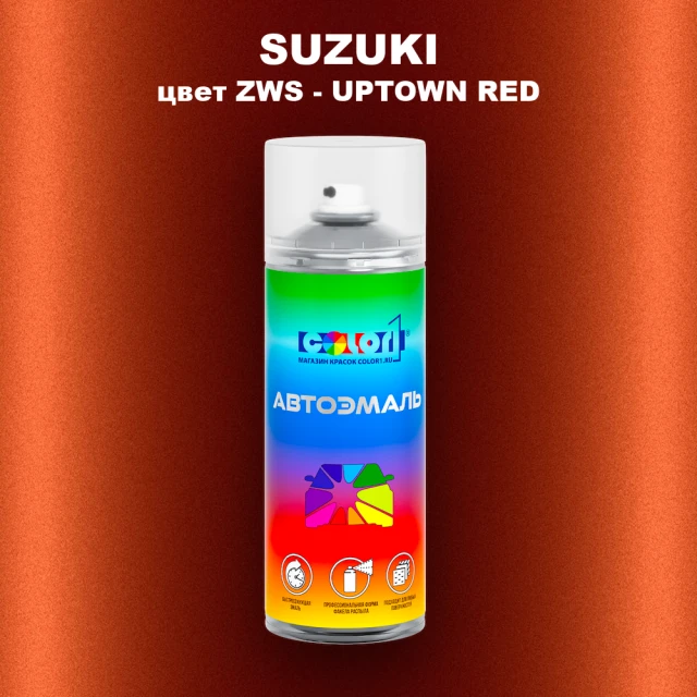 Аэрозольная краска SUZUKI, цвет ZWS - UPTOWN RED