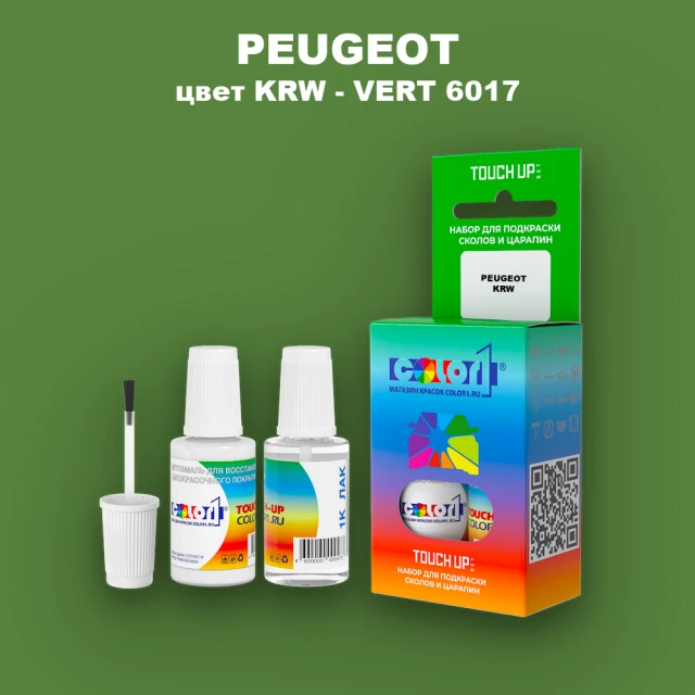 Краска для сколов во флаконе с кисточкой PEUGEOT, цвет KRW - VERT 6017