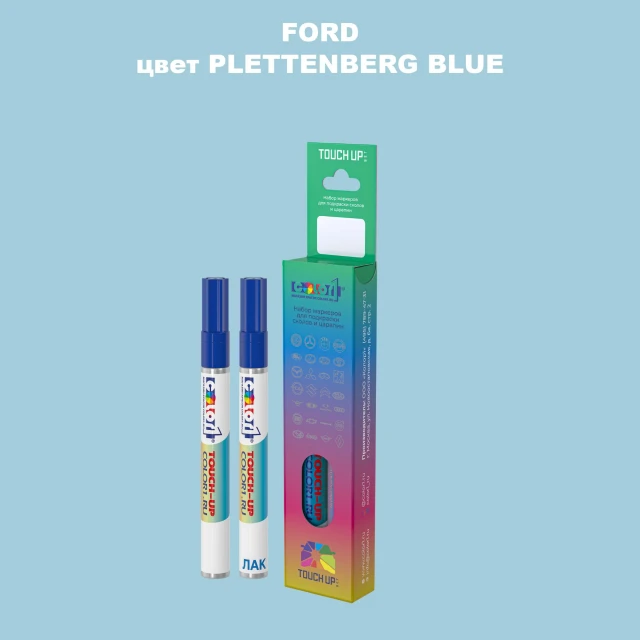 Маркер с краской FORD, цвет - PLETTENBERG BLUE