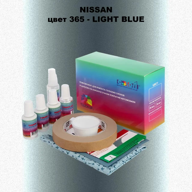 Ремкомплект для ремонта глубоких сколов и царапин NISSAN, цвет 365 - LIGHT BLUE