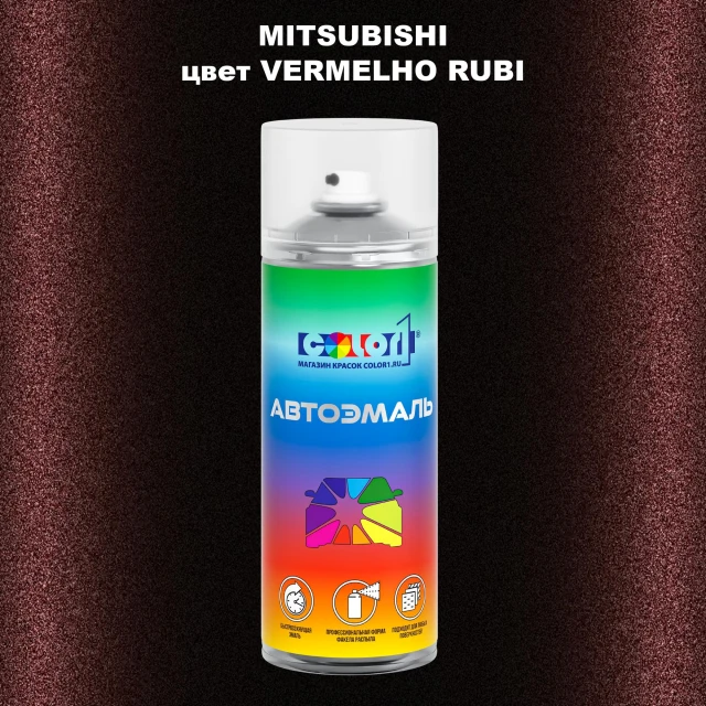 Аэрозольная краска MITSUBISHI, цвет - VERMELHO RUBI