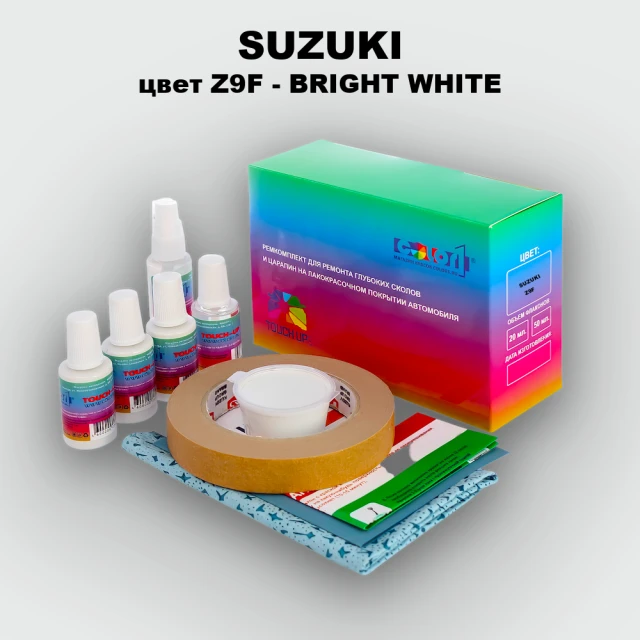 Ремкомплект для ремонта глубоких сколов и царапин SUZUKI, цвет Z9F - BRIGHT WHITE