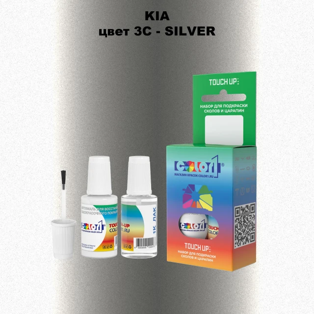 Краска для сколов во флаконе с кисточкой KIA, цвет 3C - SILVER