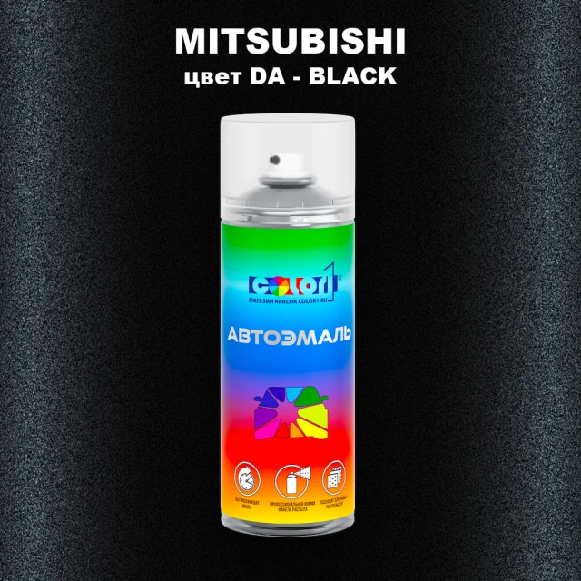 Аэрозольная краска MITSUBISHI, цвет DA - BLACK
