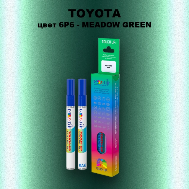Карандаш-маркер с краской TOYOTA, цвет 6P6 - MEADOW GREEN
