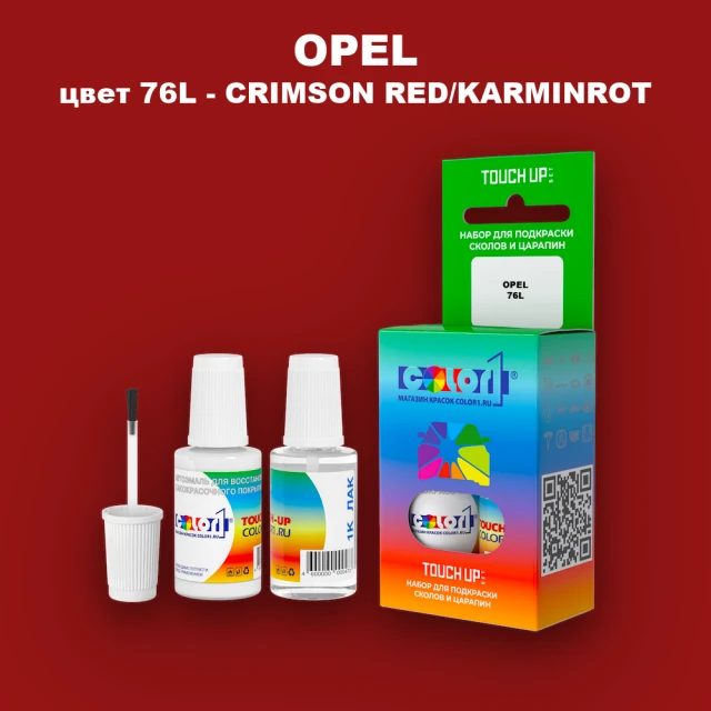 Краска для сколов во флаконе с кисточкой OPEL, цвет 76L - CRIMSON RED/KARMINROT