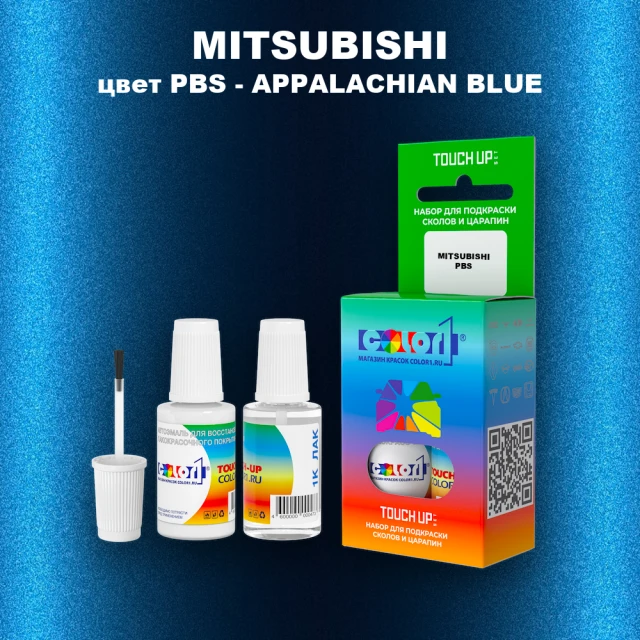 Краска для сколов во флаконе с кисточкой MITSUBISHI, цвет PBS - APPALACHIAN BLUE