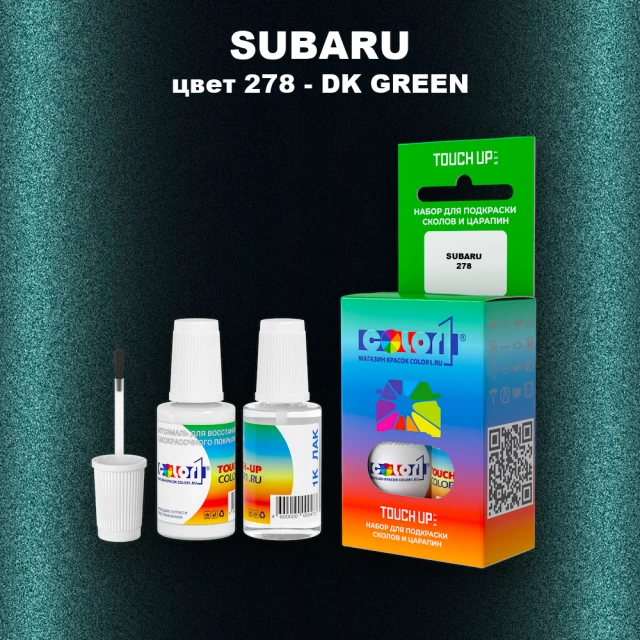 Краска для сколов во флаконе с кисточкой SUBARU, цвет 278 - DK GREEN