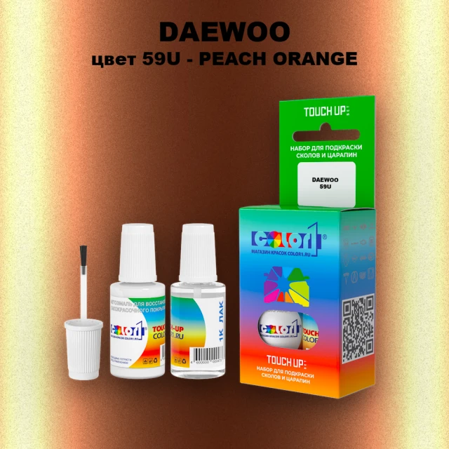 Краска для сколов во флаконе с кисточкой DAEWOO, цвет 59U - PEACH ORANGE