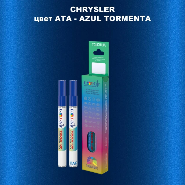 Маркер с краской CHRYSLER, цвет ATA - AZUL TORMENTA