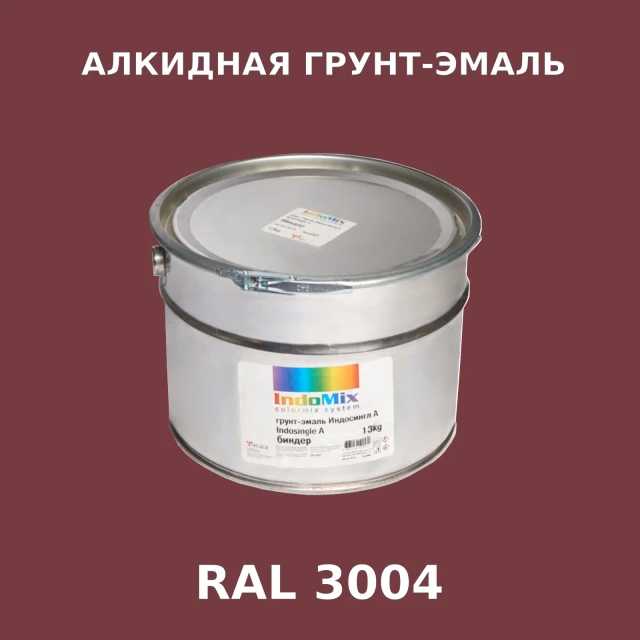 Алкидная антикоррозионная грунт-эмаль ИНДОСИНГЛ, цвет RAL 3004, 1кг