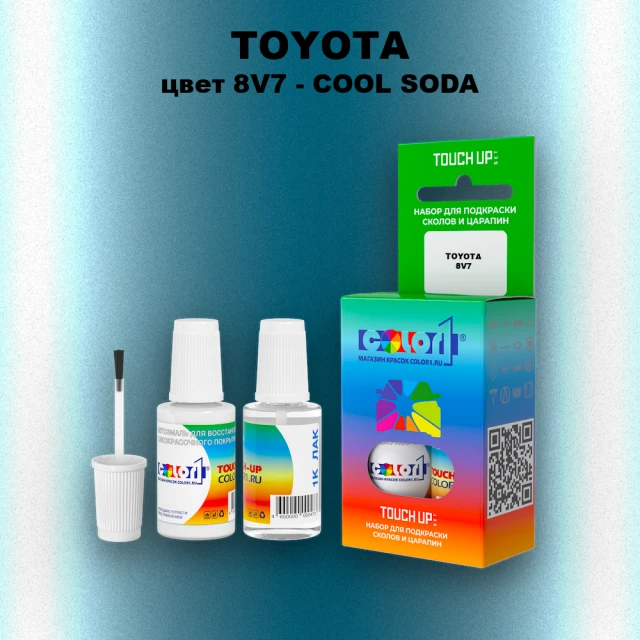 Краска для сколов во флаконе с кисточкой TOYOTA, цвет 8V7 - COOL SODA