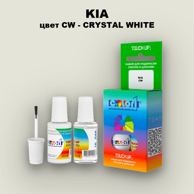 Краска для сколов во флаконе с кисточкой KIA, цвет CW - CRYSTAL WHITE