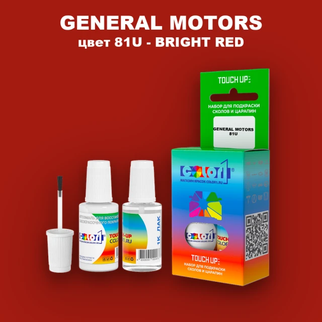 Краска для сколов во флаконе с кисточкой GM, цвет  81U - BRIGHTRED