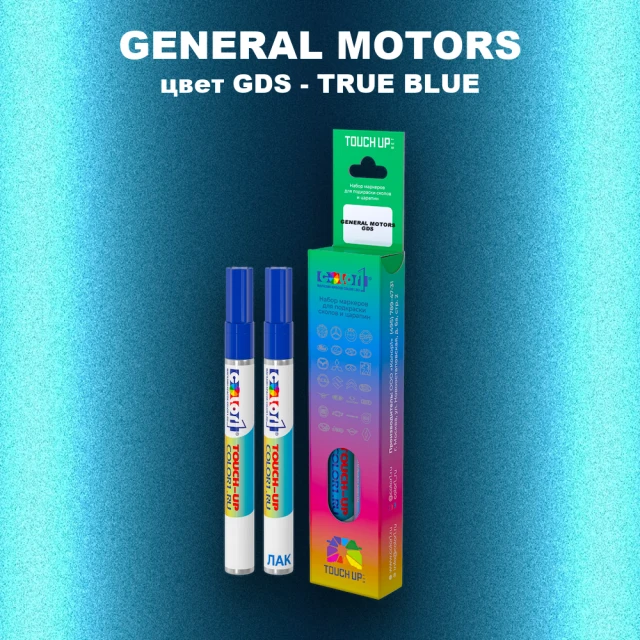 Маркер с краской GM цвет GDS - TRUEBLUE