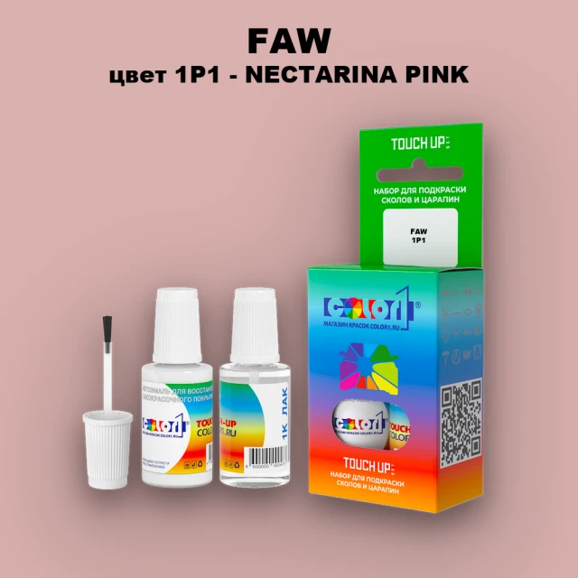 Краска для сколов во флаконе с кисточкой FAW, цвет 1P1 - NECTARINA PINK