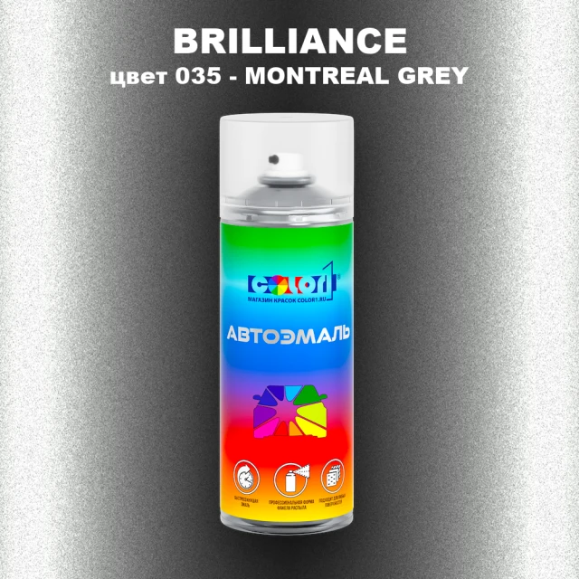 Аэрозольная краска BRILLIANCE, цвет 035 - MONTREAL GREY