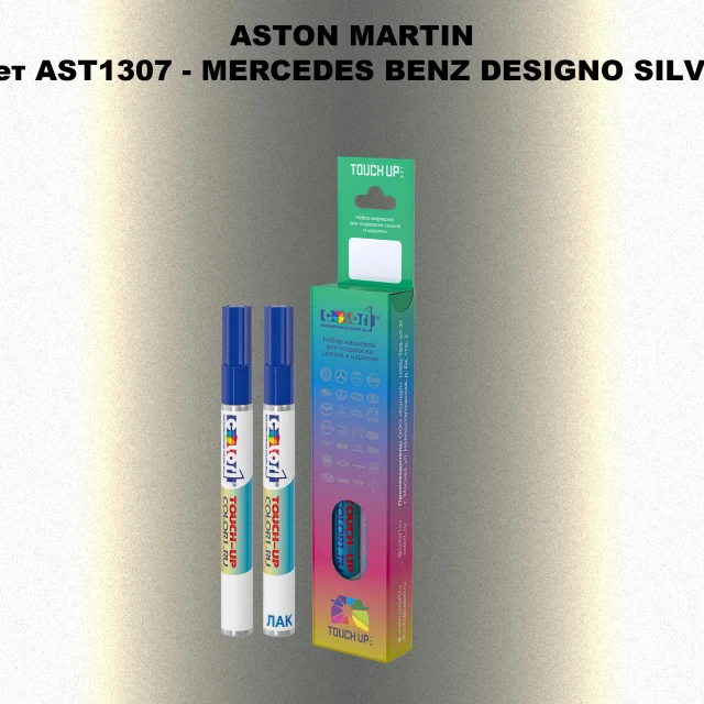 Маркер с краской ASTON MARTIN, цвет AST1307 - MERCEDES BENZ DESIGNO SILVER