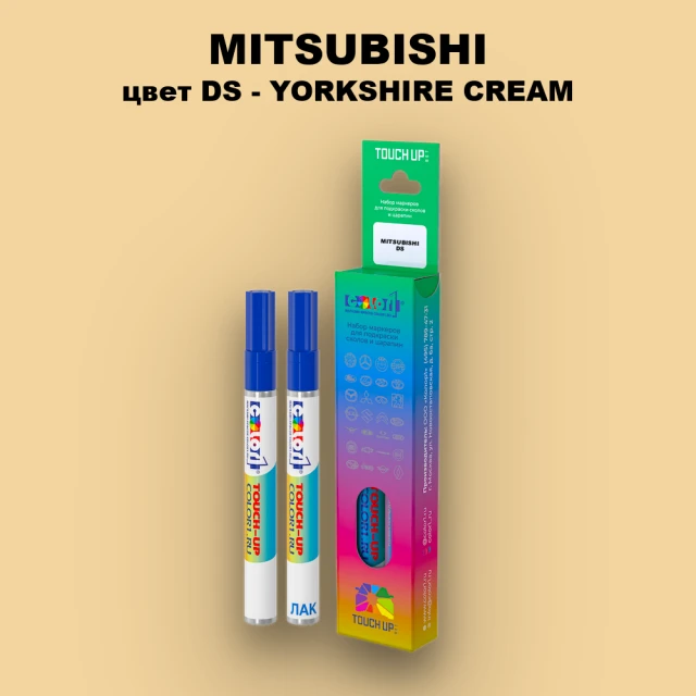 Карандаш-маркер с краской MITSUBISHI, цвет DS - YORKSHIRE CREAM