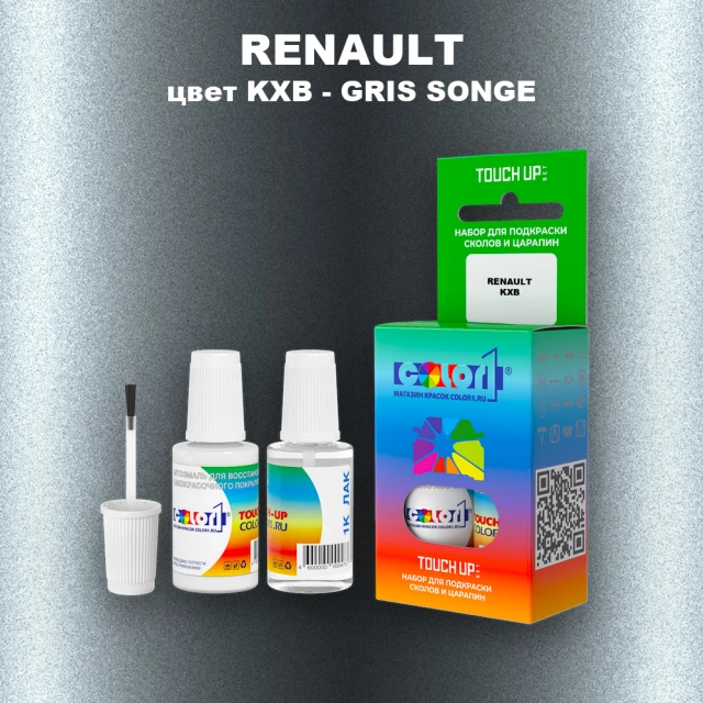 Краска для сколов во флаконе с кисточкой RENAULT, цвет KXB - GRIS SONGE