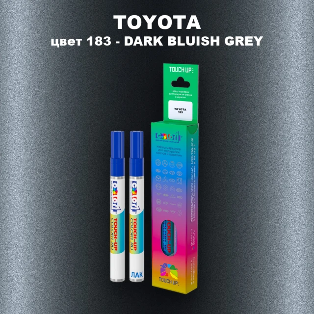 Карандаш-маркер с краской TOYOTA, цвет 183 - DARK BLUISH GREY