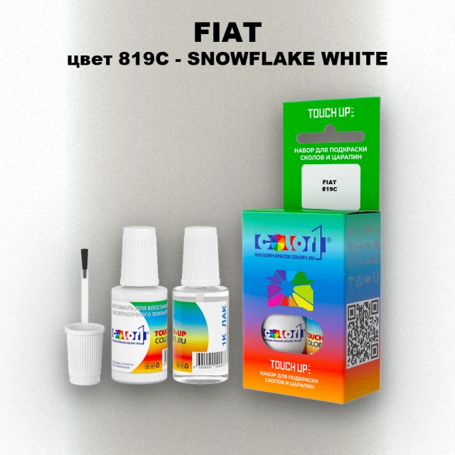 Краска для сколов во флаконе с кисточкой FIAT, цвет 819/C - SNOWFLAKE WHITE