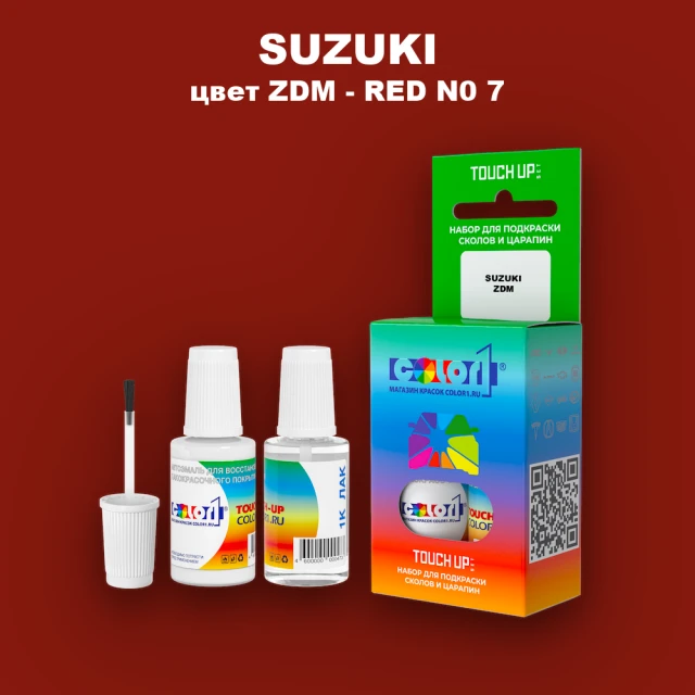 Краска для сколов во флаконе с кисточкой SUZUKI, цвет ZDM - RED N0 7