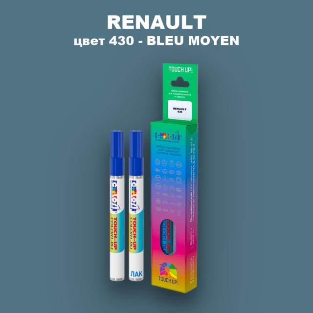 Карандаш-маркер с краской RENAULT, цвет 430 - BLEU MOYEN