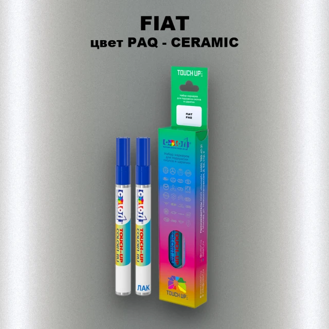 Маркер с краской FIAT, цвет PAQ - CERAMIC