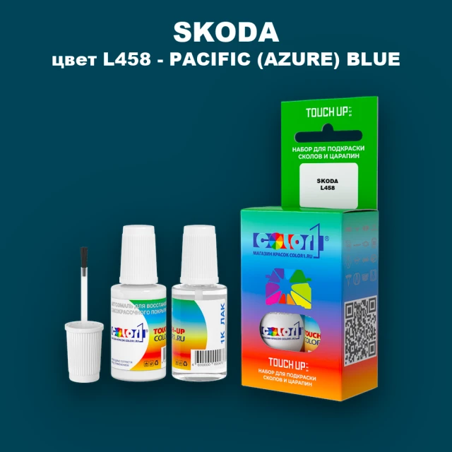 Краска для сколов во флаконе с кисточкой SKODA, цвет L458 - PACIFIC (AZURE) BLUE
