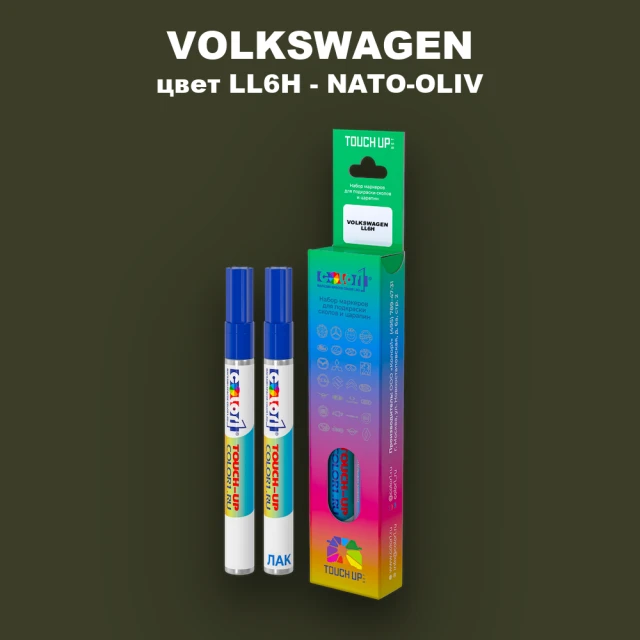 Карандаш-маркер с краской VOLKSWAGEN, цвет LL6H - NATO-OLIV