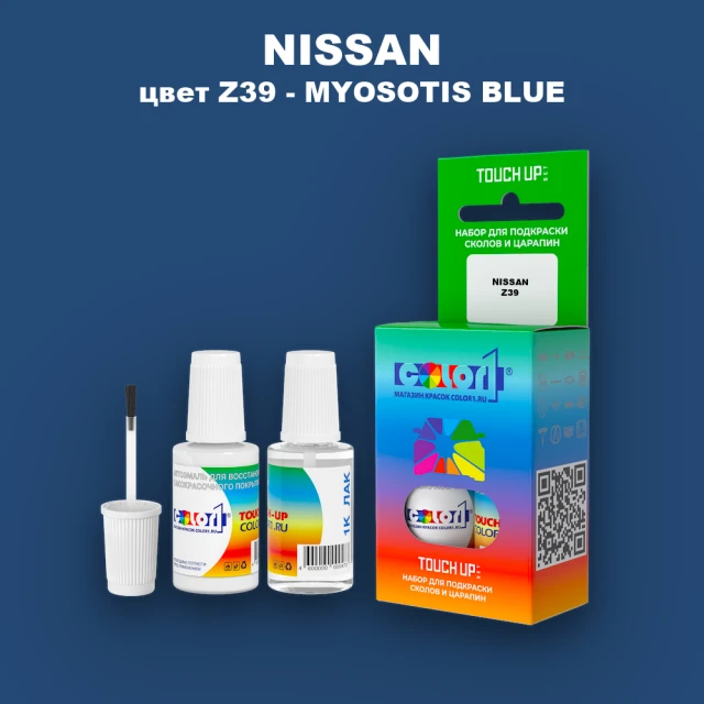 Краска для сколов во флаконе с кисточкой NISSAN, цвет Z39 - MYOSOTIS BLUE