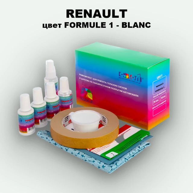 Ремкомплект для ремонта глубоких сколов и царапин RENAULT, цвет FORMULE 1 - BLANC