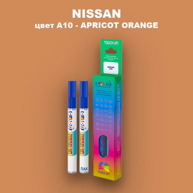 Карандаш-маркер с краской NISSAN, цвет A10 - APRICOT ORANGE