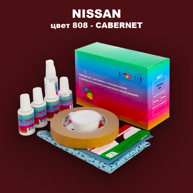 Ремкомплект для ремонта глубоких сколов и царапин NISSAN, цвет 808 - CABERNET