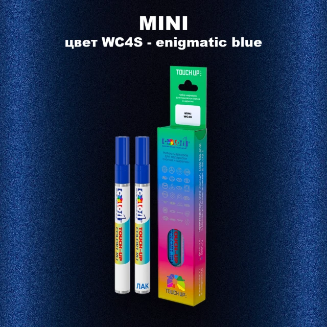 Маркер с краской MINI, цвет WC4S - enigmatic blue