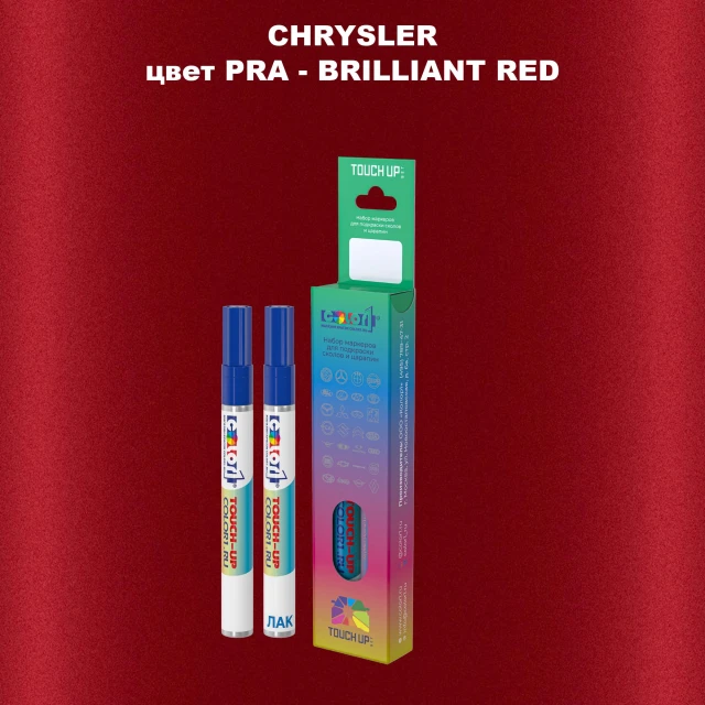 Маркер с краской CHRYSLER, цвет PRA - BRILLIANT RED