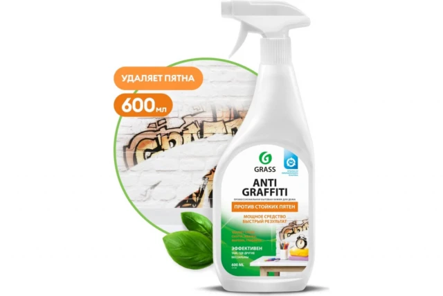 GRASS Чистящее средство Antigraffiti 600 мл. тригер
