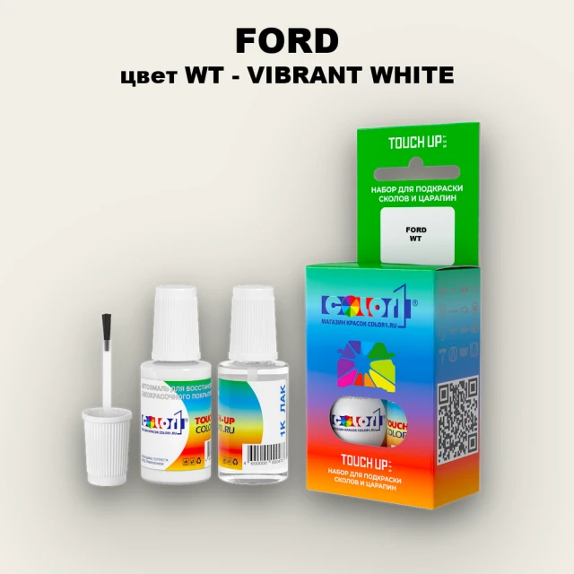 Краска для сколов во флаконе с кисточкой FORD, цвет WT - VIBRANT WHITE