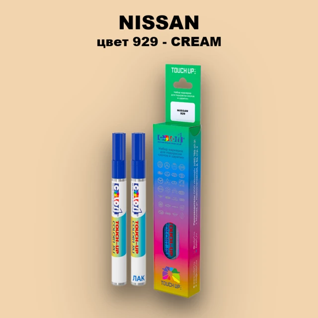 Маркер с краской NISSAN, цвет 929 - CREAM