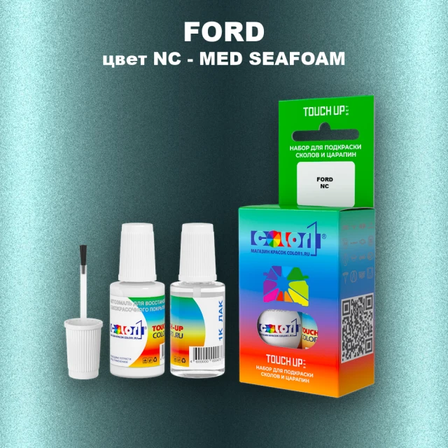 Краска для сколов во флаконе с кисточкой FORD, цвет NC - MED SEAFOAM