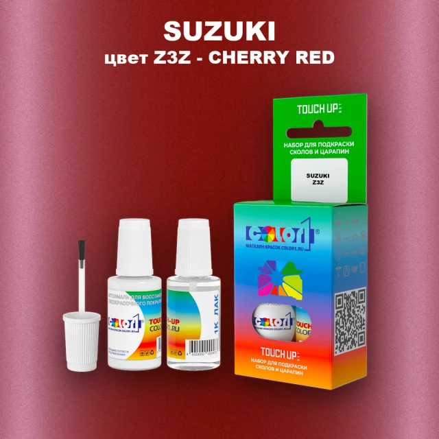 Краска для сколов во флаконе с кисточкой SUZUKI, цвет Z3Z - CHERRY RED